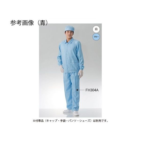 東洋リントフリー 防塵上着 5L アウトポケット FH203C