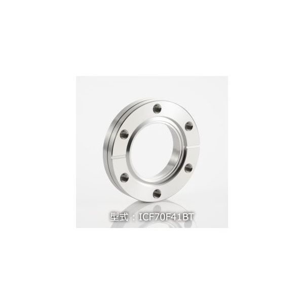 コスモテック ICF70 固定41穴あきタップフランジ ICF70F41BT 1個 63-1932-71（直送品）