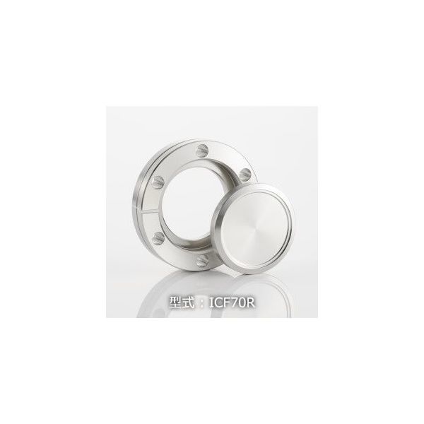 コスモテック ICF70 回転ブランクフランジ ICF70R 1個 63-1932-83（直送品）