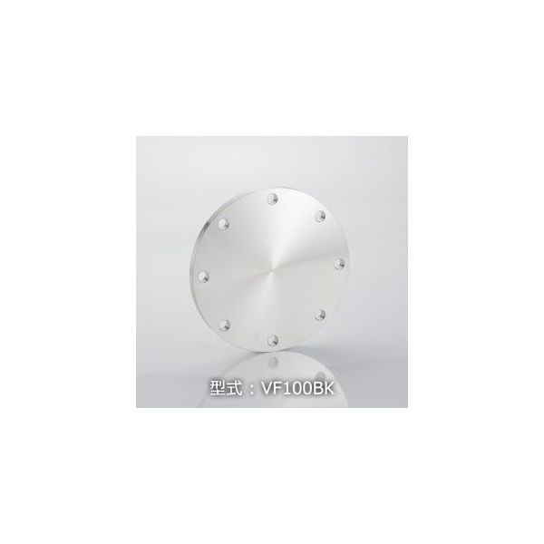 コスモテック VF100 ブランクフランジ VF100BK 1個 63-1935-86（直送品）