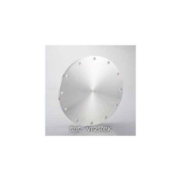 コスモテック VF250 ブランクフランジ VF250BK 1個 63-1935-90（直送品）