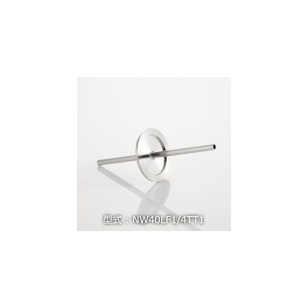 コスモテック NW16+1/4 水冷・ガス導入機用フランジ SW/SW X1 NW16LF1/4SS1 1個 63-1938-40（直送品）