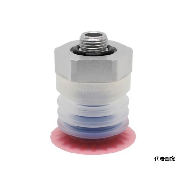 日本ピスコ 包装袋用真空パッド直付型20度3段G1/4球面型 VPE30PBS23-G2-FS 1個 63-2054-78（直送品）