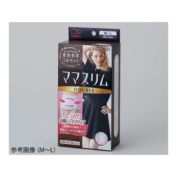 ハクゾウメディカル meetuu ママスリム ダブル L~LL 1枚 1490527 63-5580-32（直送品）