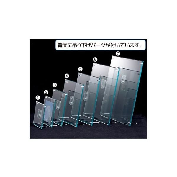 アートプリントジャパン アクリルフレーム グリーンエッジ A3 61-208-4-7 1個 61-7239-95（直送品）