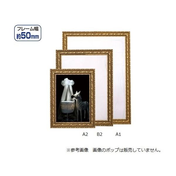 友屋 アールデコフレーム ゴールド B 61-436-48