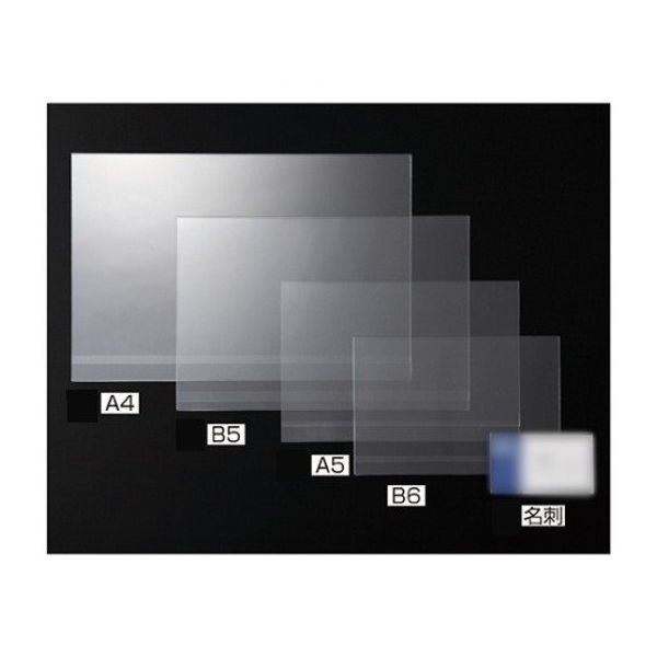 友屋 PETカードケース A5 61-205-3-3 1セット(20個) 61-7238-05（直送品）