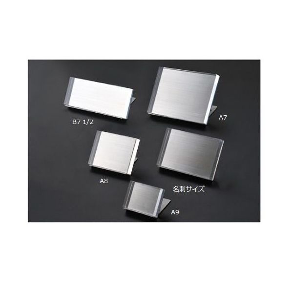 友屋 アクリルマルチプライサー B7 1/2 61-206-5-4 1セット 61-7238-70（直送品）