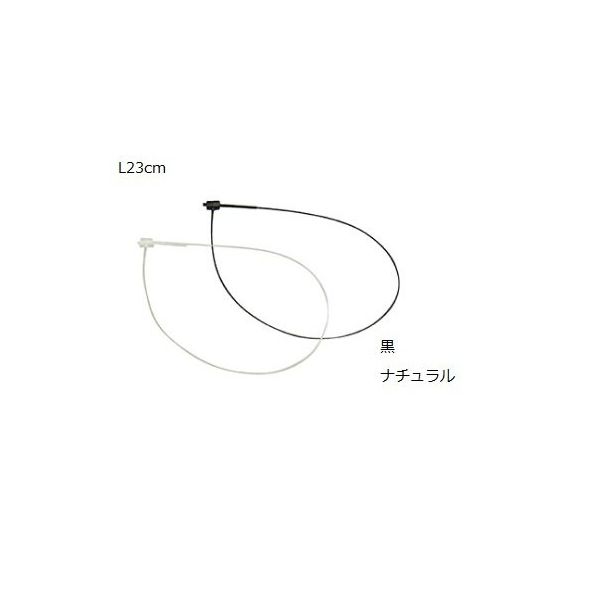 サトーゴーセー ナイロンループロック L23cm ナチュラル 61-245-3-5 1セット(1000本) 61-7255-57（直送品）