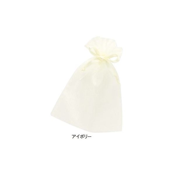 青山 オーガンジーポーチ アイボリー S 61-269-23-2 1セット(10枚) 61-7269-58（直送品）