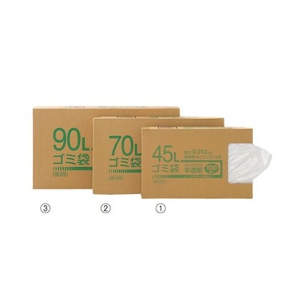 クラフトマン 乳白半透明ゴミ袋 ボックス入り 70リットル 61-384-4-2 1セット(100枚) 61-7338-81（直送品）