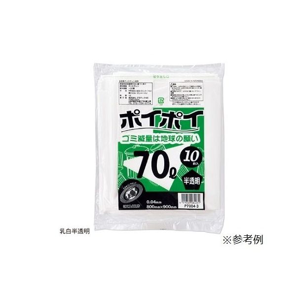 プラテック45 ゴミ袋 70L(0.04mm厚) 黒 入数10枚 61-384-8-1 1セット(10枚) 61-7339-03（直送品）