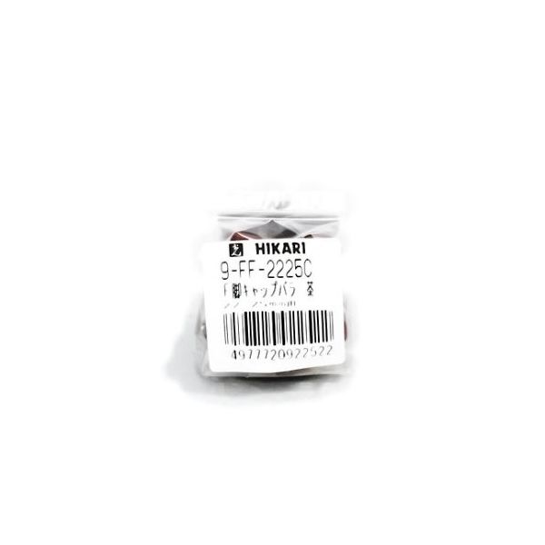 光 フェルト付脚キャップバラ 22~25ミリ 茶 9-FF-2225C 1個 61-7434-09（直送品）