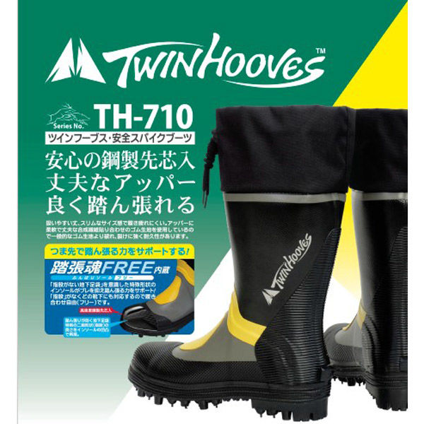 莊快堂 鋼製先芯入 安全スパイク長靴 28cm TH-710 1足 - アスクル