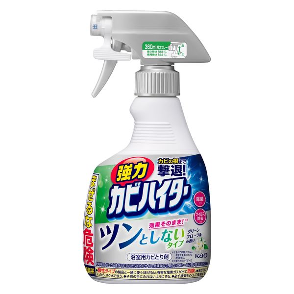 強力カビハイター ツンとしないタイプ ハンディスプレー 本体 360mL 1個 花王 - アスクル