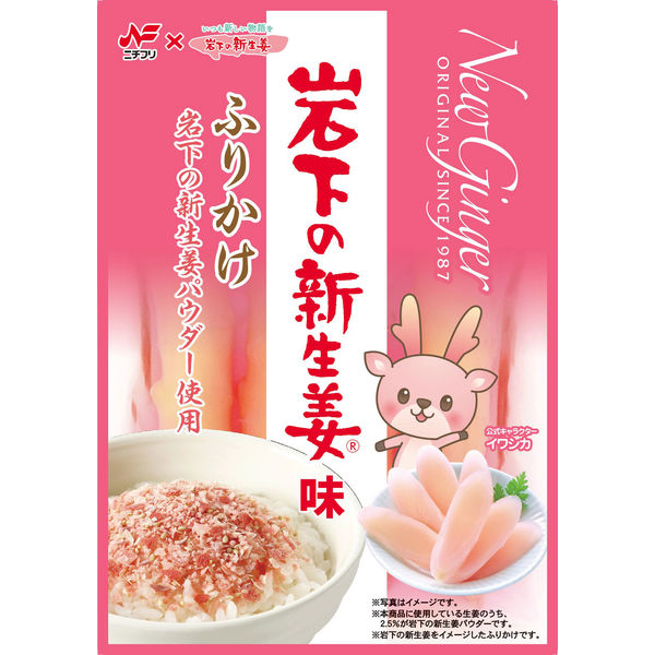 新生姜　薬味　おすすめ　箱込　115 新生姜 薬味 おすすめ 箱込 115 商品検索結果｜業務用食材卸売市場