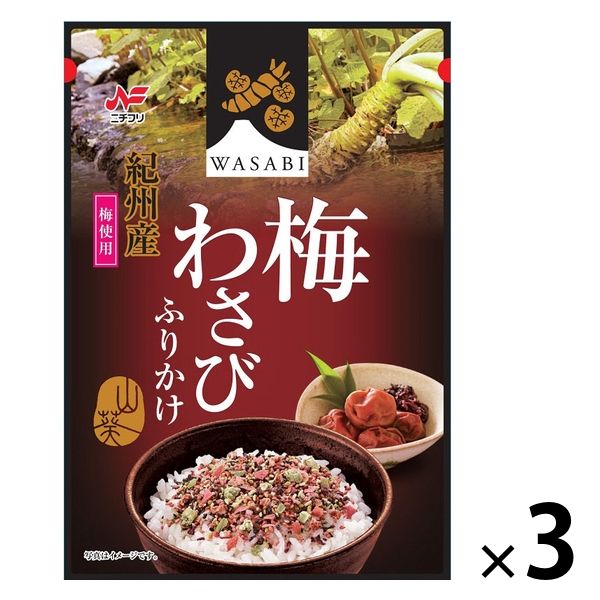 ニチフリ 梅わさびふりかけ〈紀州産梅使用〉 1セット（1個×3