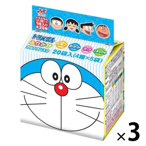 ニチフリ ドラえもんふりかけ 4種類・20袋入 1セット（1個×3