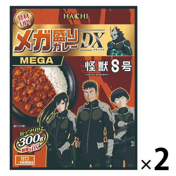 ハチ食品 メガ盛りカレー DX 甘口 怪獣8号コラボ 300g 1セット