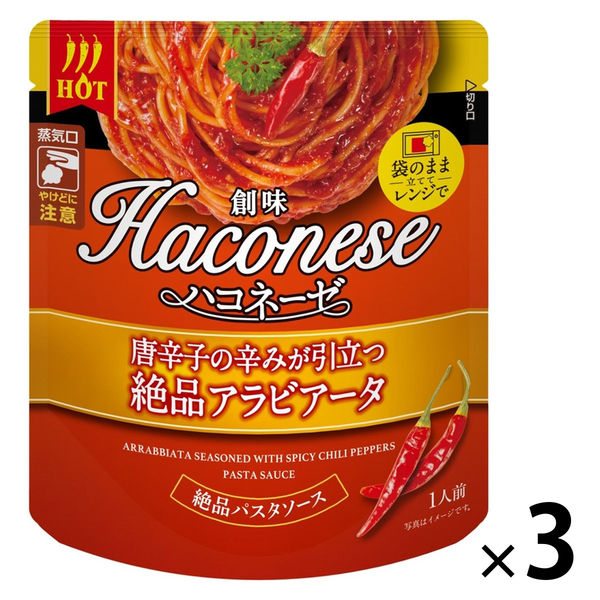 創味食品 ハコネーゼ 唐辛子の辛みが引立つ絶品アラビアータ 115g 1セット（1個×3）パスタソース レンジ対応