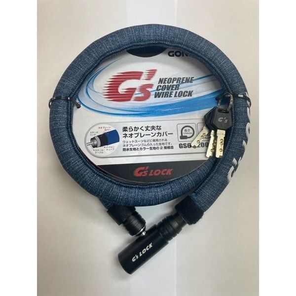 ゴリン ワイヤー錠 GS6ー1200N(DN) 18mm×1200mm デニム GS6-1200N(DN) 1セット(2個)（直送品）