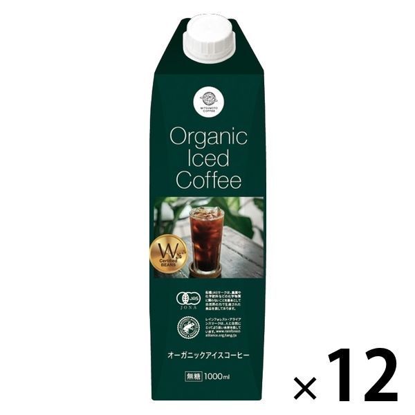 三本珈琲 オーガニックアイスコーヒー 無糖 1000ml（1リットル） 1セット（12本） アスクル