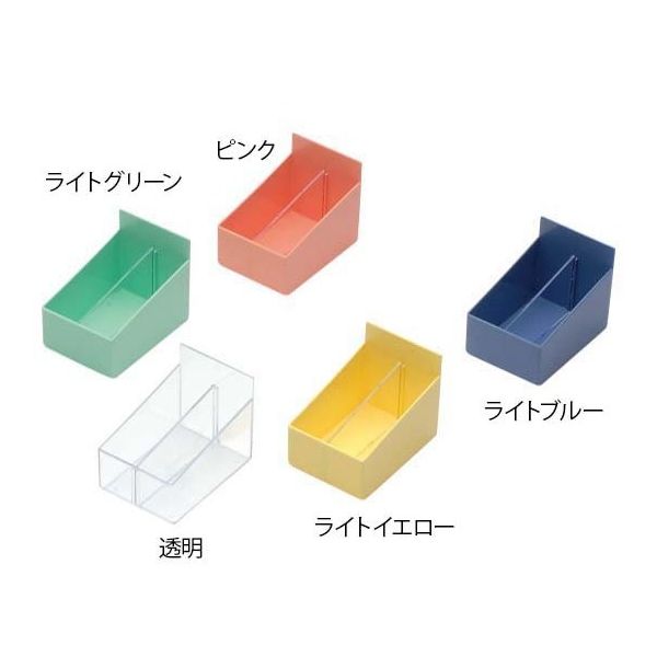 サカセ化学工業 与薬トレー ライトイエロー YT-12 1個 64-5196-11（直送品）