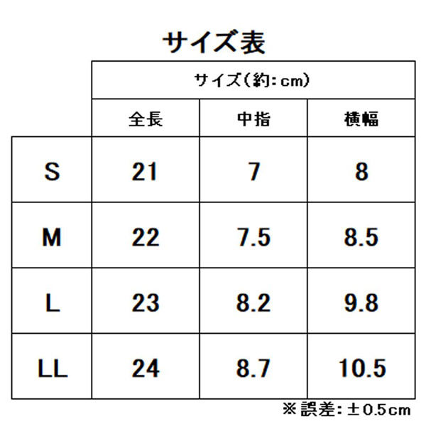 小野商事 スムス手袋 品質管理用 純綿 マチ無し 1200双 Lサイズ AG600 AG600L 1ケース（1200双入）（直送品） 品質管理用 小野商事 工場内作業