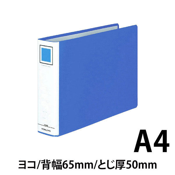 コクヨ KOKUYO チューブファイル A4-S 2穴 5㎝ 5冊セット - 文房具