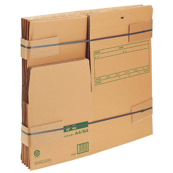 森紙業 文書保存箱 フタ式 A4用 10枚 - 収納ボックス・保存ボックス