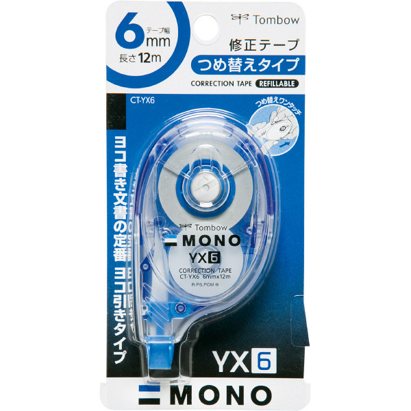 トンボ鉛筆【MONO】修正テープ モノYX 6mm 本体 CT-YX6 10個