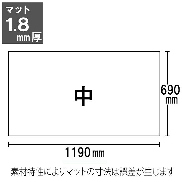 プラス デスクマット クリアータイプ 中（1190×690mm） 厚さ1.8mm 下敷き付 透明 40995