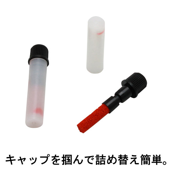 シャチハタ補充インク（カートリッジ）ネーム6・ブラック8・簿記