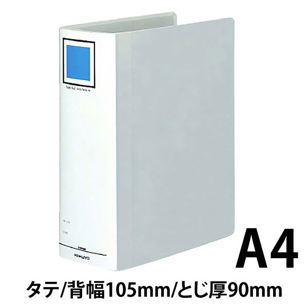コクヨ チューブファイル エコツインR A4タテ とじ厚90mm シルバー 