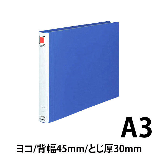 コクヨ チューブファイル エコツインR A3ヨコ とじ厚30mm 青 両開き