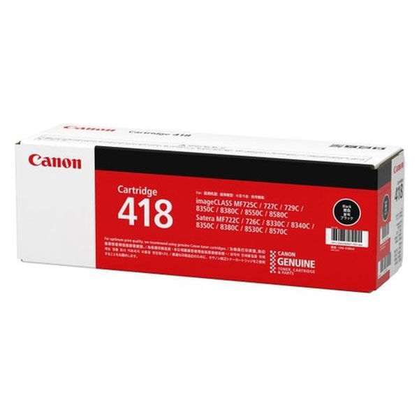 キヤノン（Canon） 純正トナー カートリッジ418 CRG-418BLK ブラック 2662B007 1個