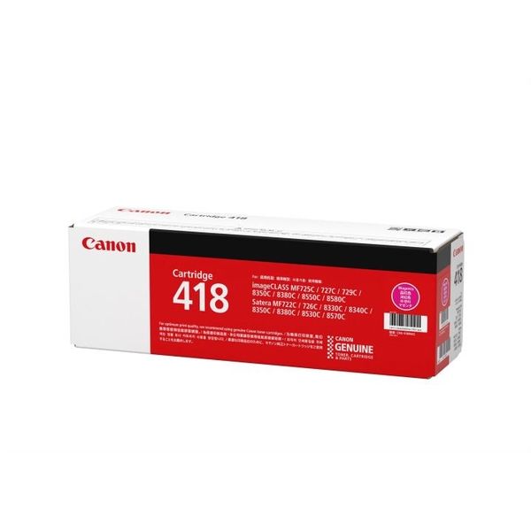 正規販売Canon 純正トナー カートリッジ 418 (4色セット) OA機器