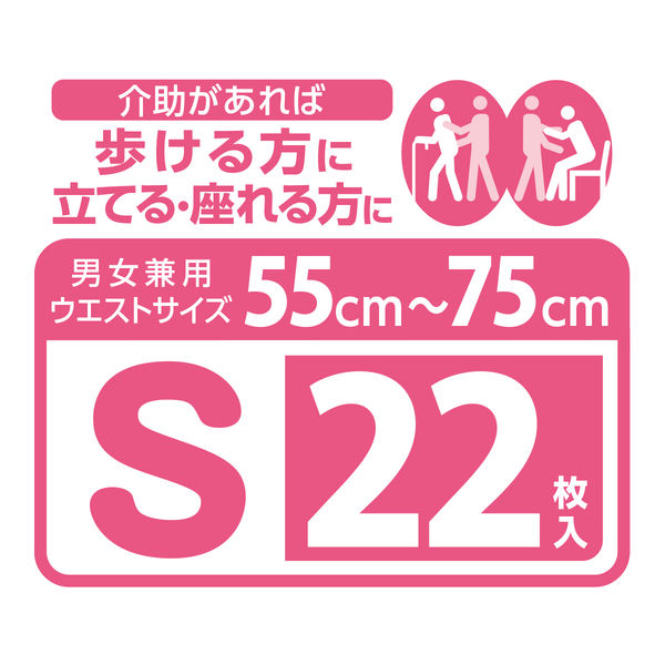 リフレ　大人用紙おむつ　はくパンツ　（R）　レギュラー　S　1パック（22枚入）　リブドゥコーポレーション