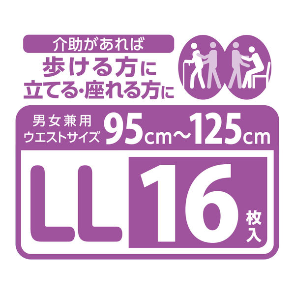 リフレ 大人用紙おむつ はくパンツ （R） レギュラー LL 1パック（16枚