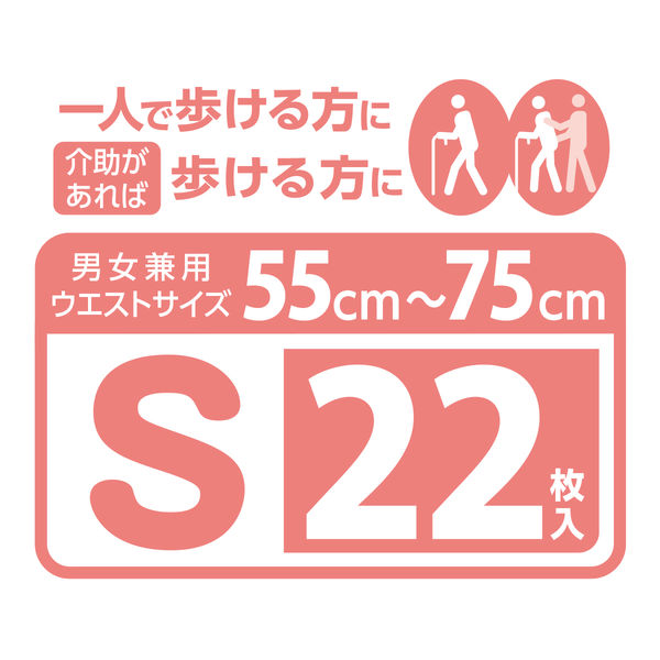 リフレ 大人用紙おむつ はくパンツ （R） スリムタイプ S 1パック（22