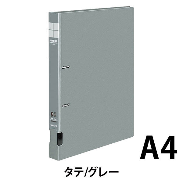 コクヨ Dリングファイル A4タテ 2穴 背幅34mm グレー 灰 20冊 フ コクヨ Dリングファイル A4タテ 2穴 背幅34mm グレー 灰 20冊 フ