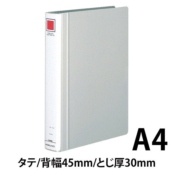 コクヨ チューブファイル エコツインR A4タテ とじ厚30mm