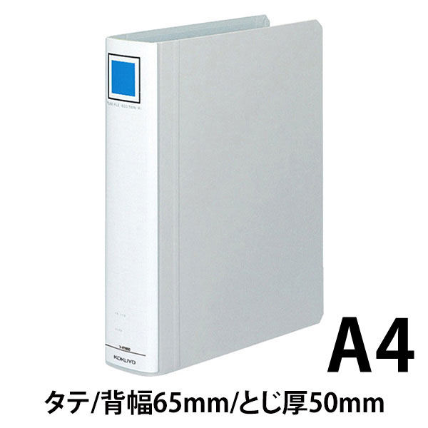 コクヨ チューブファイル (エコツインR) A4タテ 50mmとじ シルバー (フ-RT650C)