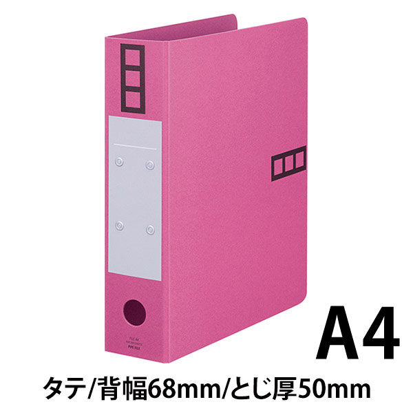 アスクル パイプ式ファイル 片開き A4タテ とじ厚50mm 2穴