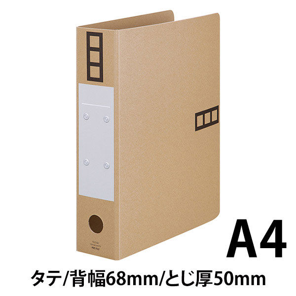 キングファイル スーパードッチ＜脱・着＞α A4タテ とじ厚50mm