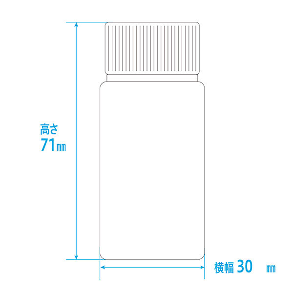 金鵄製作所 遮光投薬瓶K 30mL 1袋（10本入） - アスクル