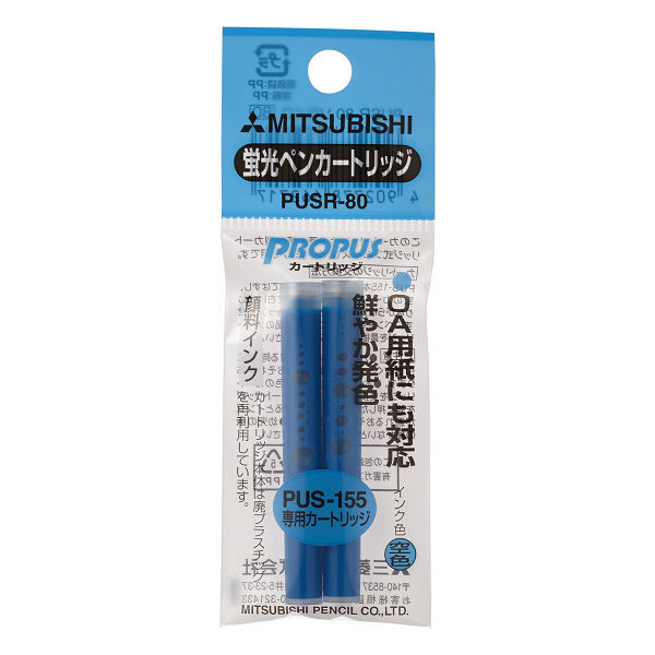 三菱鉛筆 蛍光ペン プロパス専用カートリッジ 空色 PUSR80.48 1パック