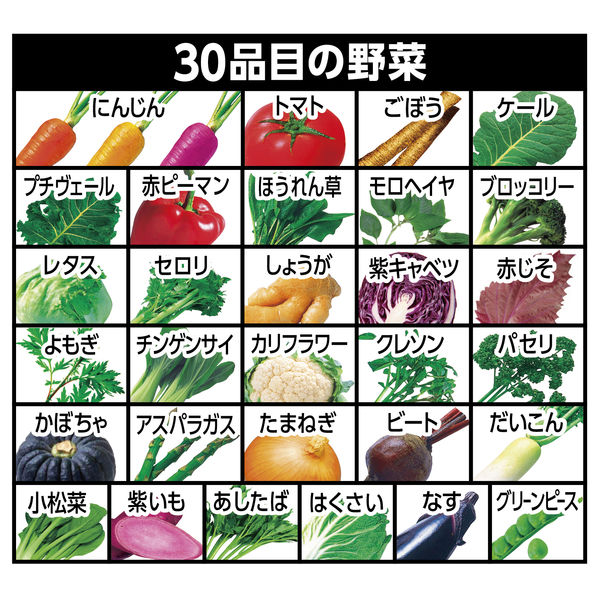 【非常食】 カゴメ 野菜一日これ一本 長期保存用190g 4289 5年6か月保存 1セット（5缶：1缶×5）