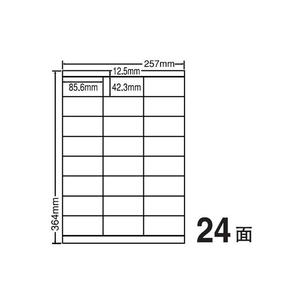 東洋印刷 ナナワード 粘着ラベルワープロ＆レーザー用 白 B4 24面 1箱（500シート入） LEZ24U（直送品）