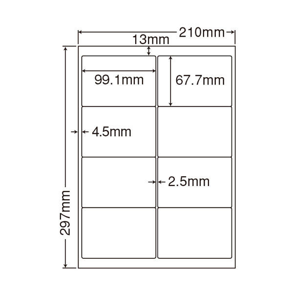 東洋印刷 ナナワード 粘着ラベル再剥離タイプ 白 A4 8面 1箱（500シート入） LDW8SEF（直送品）